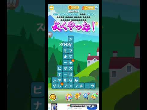 ポイ活日記・たんクラレベル8859Lv8859ステージ8859攻略クリア サムネイル