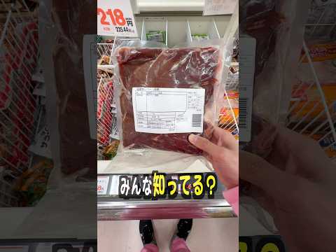 業務スーパーの国産豚レバーって美味しいの？ サムネイル
