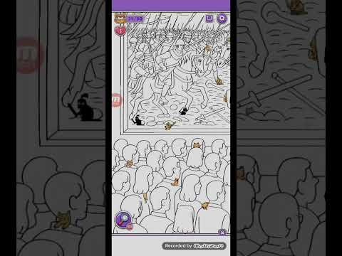 猫ちゃんを探せ(レベル2633ステージ2633)攻略 サムネイル