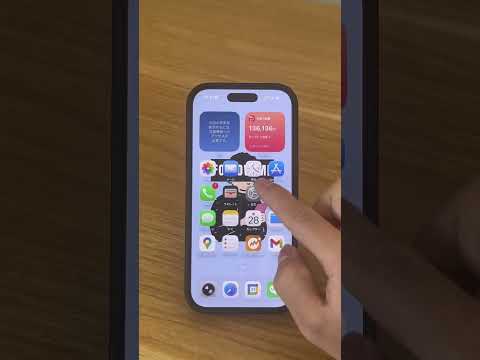 これ意外とやってる人が少ない                                iPhoneの神ツール3選… サムネイル