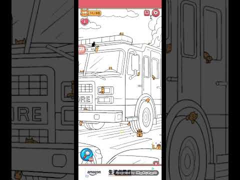 猫ちゃんを探せ(レベル2581ステージ2581)攻略 サムネイル