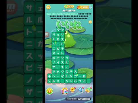 ポイ活日記・たんクラレベル8311Lv8311ステージ8311攻略クリア サムネイル