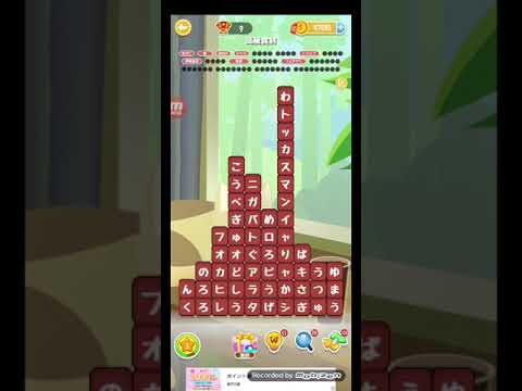 ポイ活日記・たんクラレベル8647Lv8647ステージ8647攻略クリア サムネイル