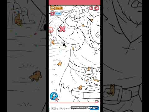 猫ちゃんを探せ(レベル2709ステージ2709)攻略 サムネイル