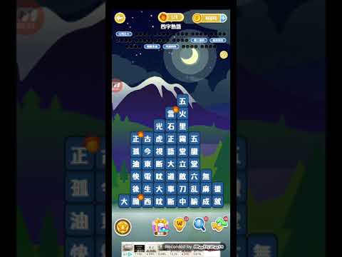 ポイ活日記・たんクラレベル8169Lv8169ステージ8169攻略クリア サムネイル