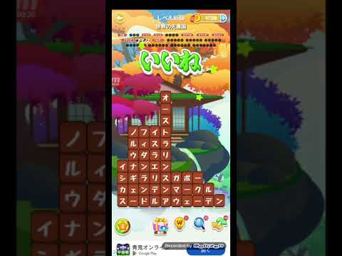 ポイ活日記・たんクラレベル8560Lv8560ステージ8560攻略クリア サムネイル