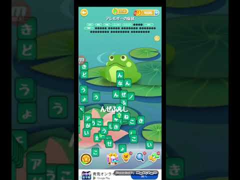 ポイ活日記・たんクラレベル8318Lv8318ステージ8318攻略クリア サムネイル