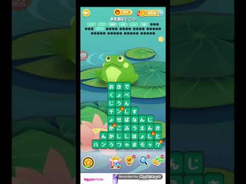 ポイ活日記・たんクラレベル8295Lv8295ステージ8295攻略クリア サムネイル
