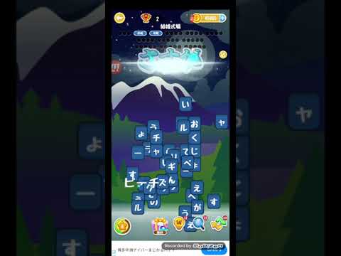 ポイ活日記・たんクラレベル8058Lv8058ステージ8058攻略クリア サムネイル