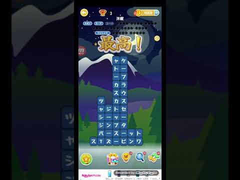ポイ活日記・たんクラレベル8137Lv8137ステージ8137攻略クリア サムネイル