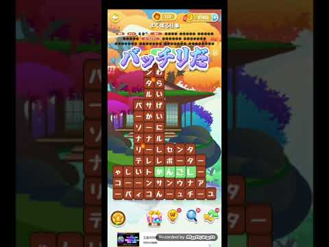 ポイ活日記・たんクラレベル8575Lv8575ステージ8575攻略クリア サムネイル
