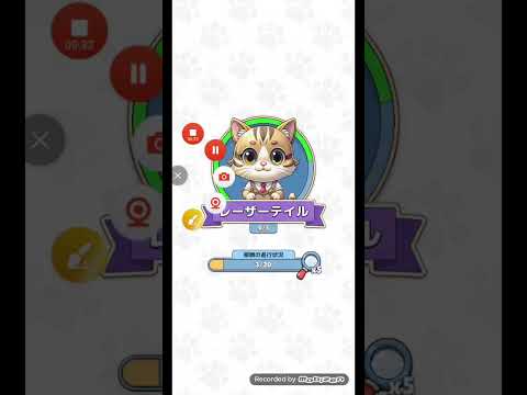 猫ちゃんを探せ(レベル2243ステージ2243)攻略 サムネイル
