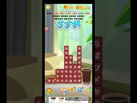 ポイ活日記・たんクラレベル8604Lv8604ステージ8604攻略クリア サムネイル