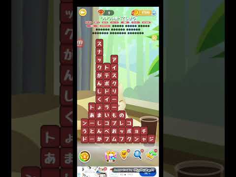 ポイ活日記・たんクラレベル8727Lv8727ステージ8727攻略クリア サムネイル