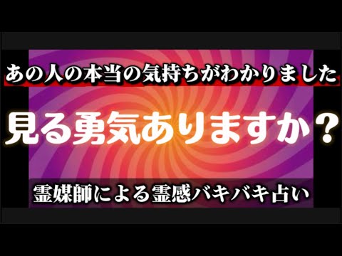【奴がそこまで来てるぞーーーー‼️（失礼🙃）】あの人の本当の気持ちに放心状態🫨💓    #あの人の気持ち #片思い #… サムネイル