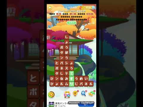 ポイ活日記・たんクラレベル8484Lv8484ステージ8484攻略クリア サムネイル