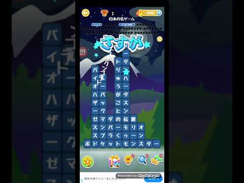 ポイ活日記・たんクラレベル8125Lv8125ステージ8125攻略クリア サムネイル