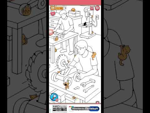 猫ちゃんを探せ(レベル2404ステージ2404)攻略 サムネイル