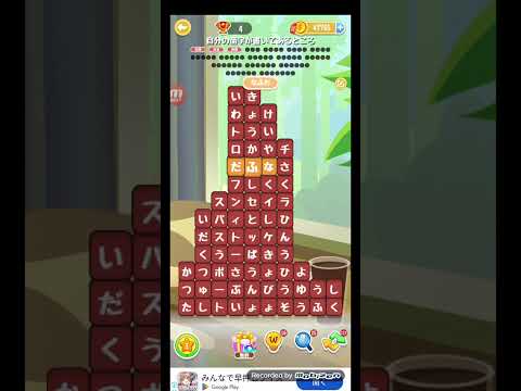 ポイ活日記・たんクラレベル8706Lv8706ステージ8706攻略クリア サムネイル