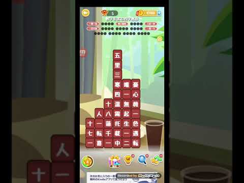 ポイ活日記・たんクラレベル8633Lv8633ステージ8633攻略クリア サムネイル