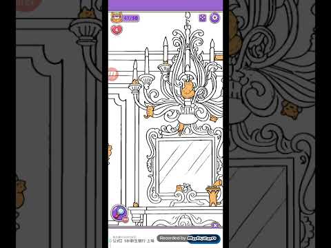 猫ちゃんを探せ(レベル2738ステージ2738)攻略 サムネイル