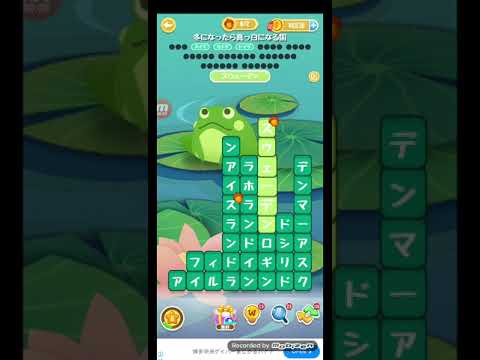 ポイ活日記・たんクラレベル8300Lv8300ステージ8300攻略クリア サムネイル