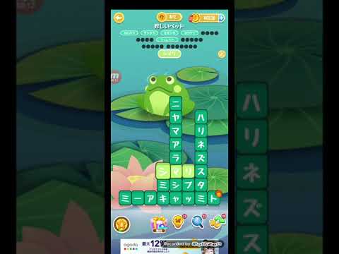 ポイ活日記・たんクラレベル8292Lv8292ステージ8292攻略クリア サムネイル