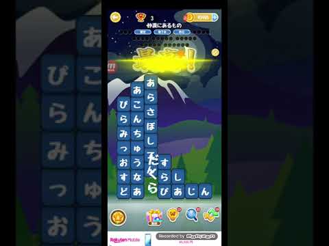 ポイ活日記・たんクラレベル8083Lv8083ステージ8083攻略クリア サムネイル