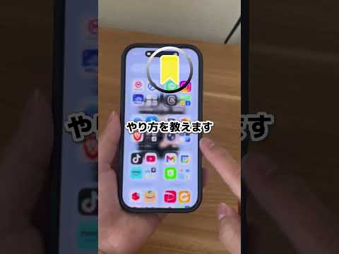 実はiPhoneで音楽が無料で、しかも広告なしで聞ける裏技知ってた? サムネイル