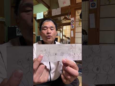 子育ては投資だ。（ライブ ハイライト） サムネイル