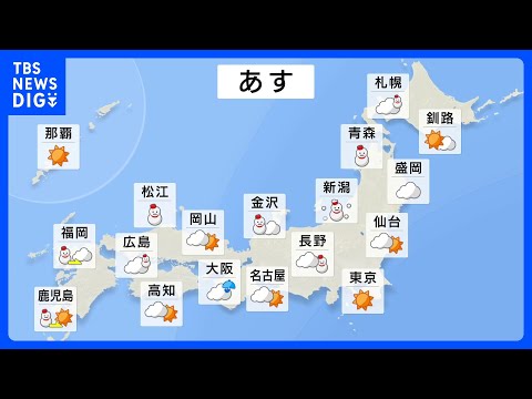 【25日にかけ寒波2度目のピーク】北陸や東北、岐阜県中心にさらに積雪増　九州・四国など雪の少ない地域でも雪　短時間で積… サムネイル