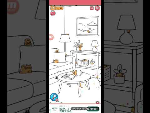 猫ちゃんを探せ(レベル2734ステージ2734)攻略 サムネイル