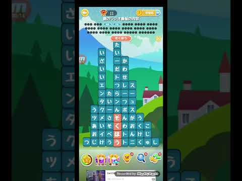 ポイ活日記・たんクラレベル8921Lv8921ステージ8921攻略クリア サムネイル