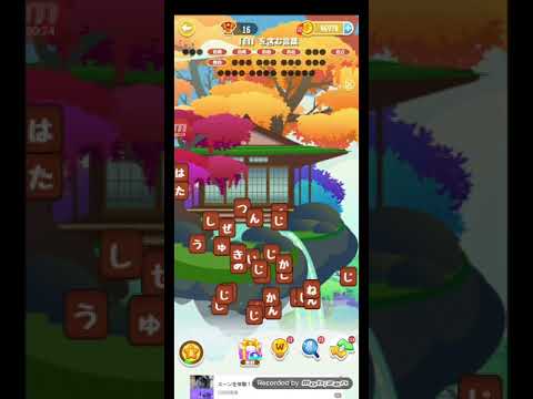 ポイ活日記・たんクラレベル8414Lv8414ステージ8414攻略クリア サムネイル