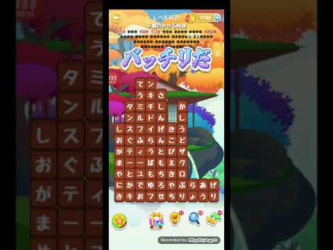 ポイ活日記・たんクラレベル8539Lv8539ステージ8539攻略クリア サムネイル