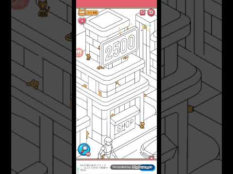 猫ちゃんを探せ(レベル2784ステージ2784)攻略 サムネイル
