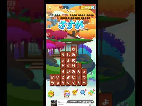 ポイ活日記・たんクラレベル8402Lv8402ステージ8402攻略クリア サムネイル