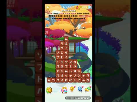 ポイ活日記・たんクラレベル8512Lv8512ステージ8512攻略クリア サムネイル