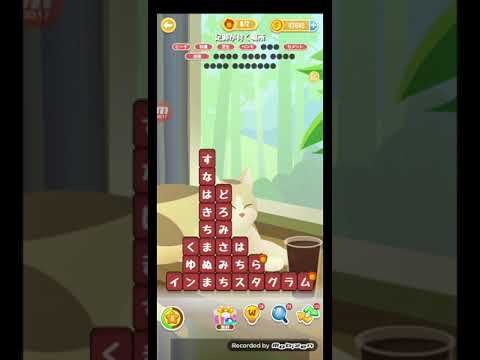 ポイ活日記・たんクラレベル8631Lv8631ステージ8631攻略クリア サムネイル