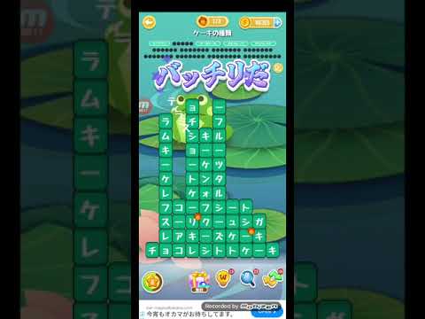 ポイ活日記・たんクラレベル8248Lv8248ステージ8248攻略クリア サムネイル