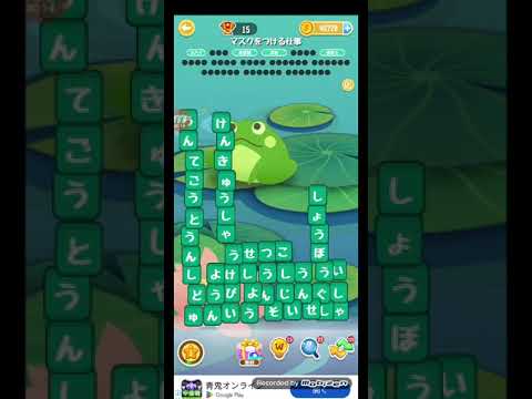 ポイ活日記・たんクラレベル8345Lv8345ステージ8345攻略クリア サムネイル