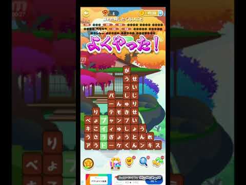 ポイ活日記・たんクラレベル8451Lv8451ステージ8451攻略クリア サムネイル
