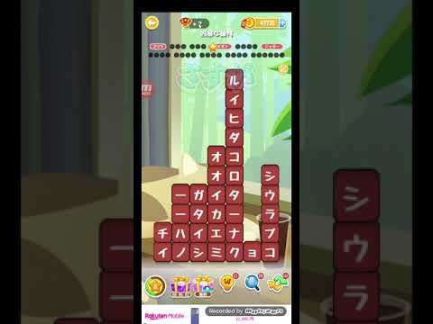 ポイ活日記・たんクラレベル8656Lv8656ステージ8656攻略クリア サムネイル