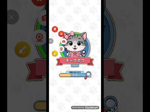 猫ちゃんを探せ(レベル2427ステージ2427)攻略 サムネイル