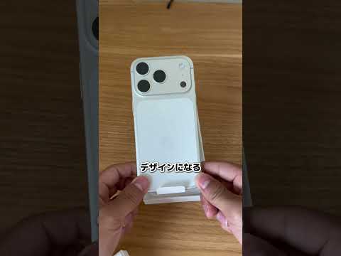 最後の色が出て欲しいな。。。iPhone18 iPhone情報 サムネイル