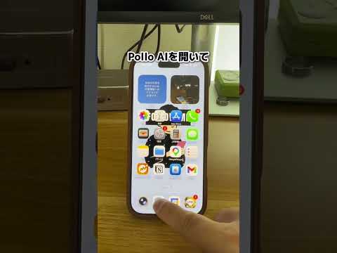 画像2枚だけでプロっぽい動画が作れる時代🔥 PolloAI AI動画生成 動画編集 SNS運用 サムネイル