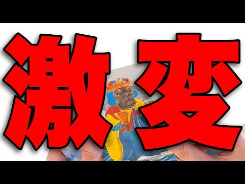 【見逃さないで‼️】春分の日を境に激変することを占います🌞 サムネイル