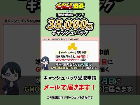 【2026年4月最新】WiMAXおすすめ5社比較！48,000円もらえる窓口と絶対知るべきコード サムネイル