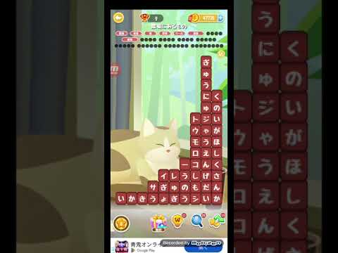 ポイ活日記・たんクラレベル8651Lv8651ステージ8651攻略クリア サムネイル