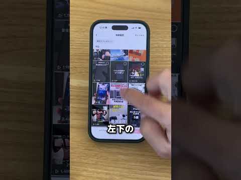 容量増やす方法　#ライフハック　#ガジェット サムネイル